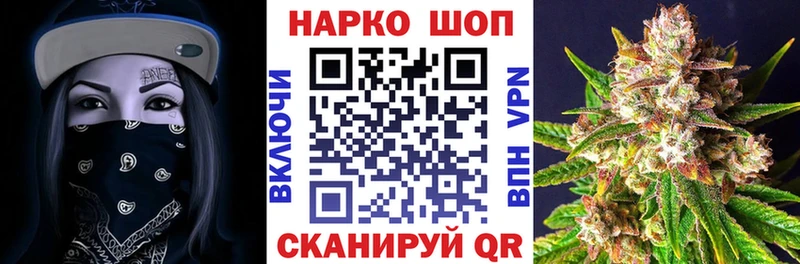 Наркота Холмск ГАШИШ  COCAIN  АМФЕТАМИН  Меф 