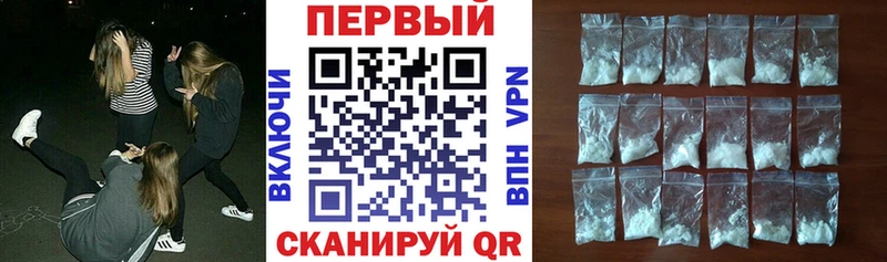 Амфетамин 98% Холмск