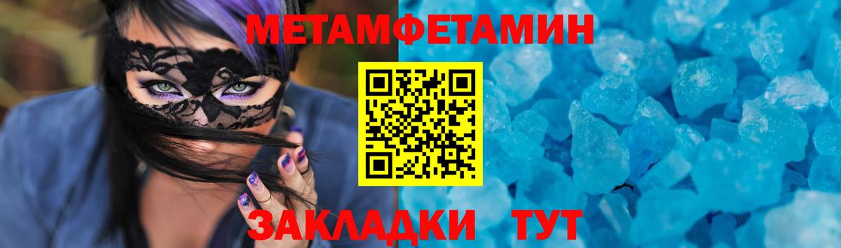 Амфетамин  Вход с VPN  Холмск  Амфетамин Розовый 