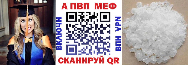 гидра сайт  Холмск  Alfa_PVP VHQ  купить наркоту 