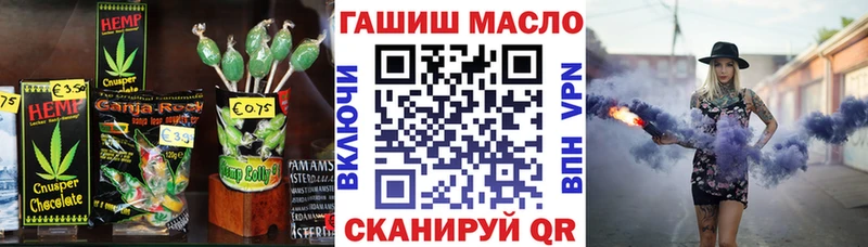 mega зеркало Холмск Печенье с ТГК конопля площадка Telegram закладки