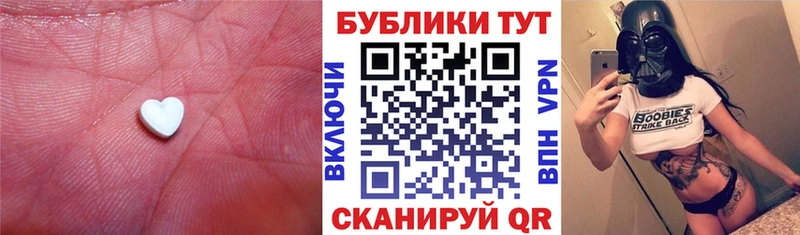 купить   Холмск  omg зеркало  Ecstasy DUBAI 