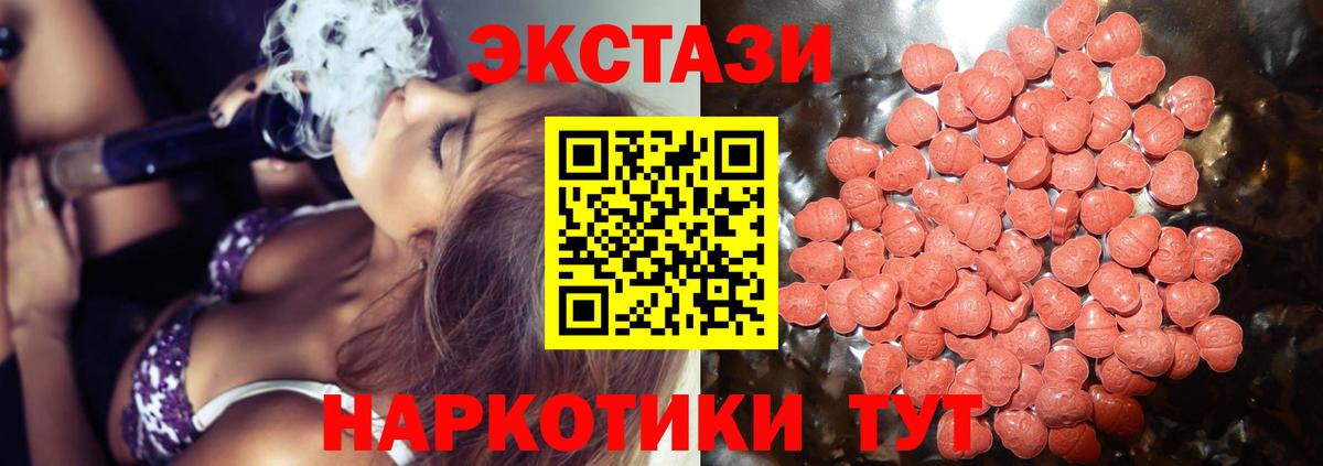 Ecstasy Philipp Plein Холмск