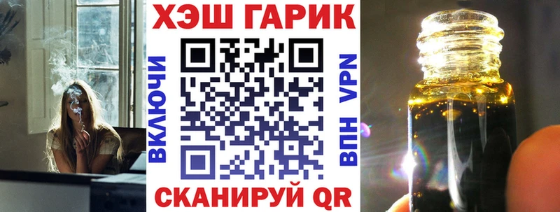наркотики  Холмск  ссылка на мегу ссылки  ГАШИШ гашик 