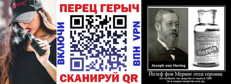 это какой сайт  Холмск  ГЕРОИН гречка 
