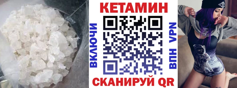 OMG ссылки  купить   Холмск  КЕТАМИН ketamine 