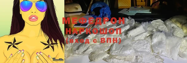 первитин Нефтегорск