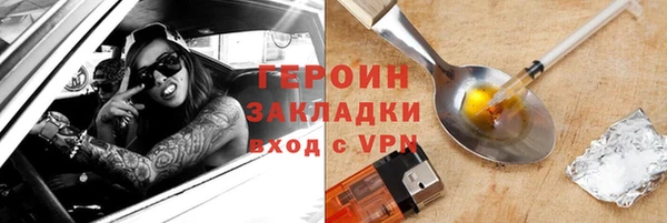 первитин Нефтегорск