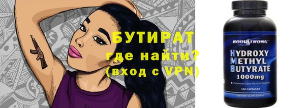 меф Новокубанск