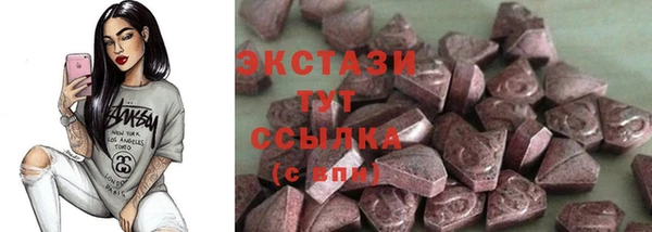 трава Нефтекумск