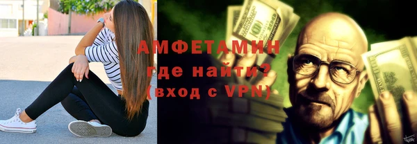 первитин Нефтегорск