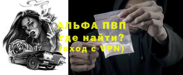 трава Нефтекумск
