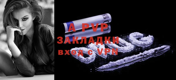 первитин Нефтегорск