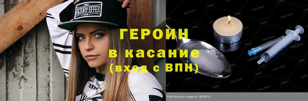 меф Новокубанск