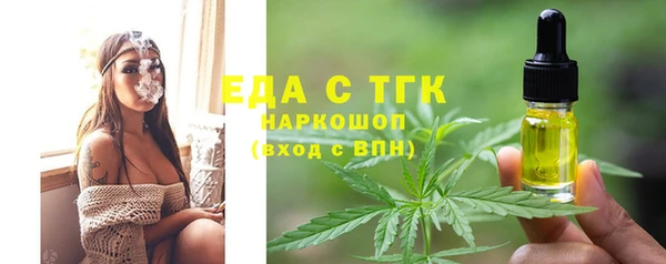 меф Новокубанск