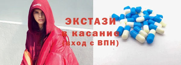 трава Нефтекумск