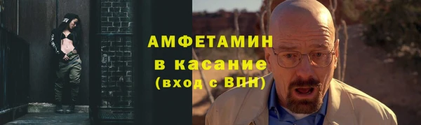 меф Новокубанск