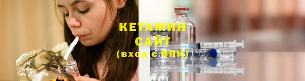 первитин Нефтегорск