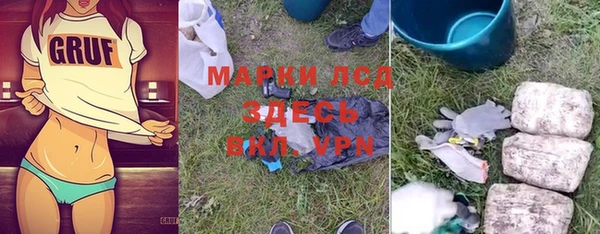 меф Новокубанск