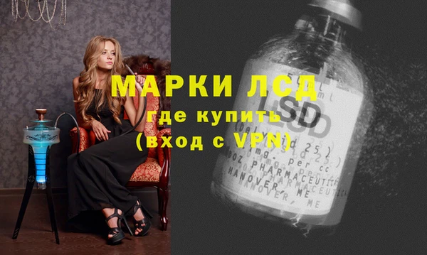 мет Новозыбков