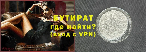 трава Нефтекумск