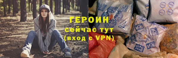 первитин Нефтегорск