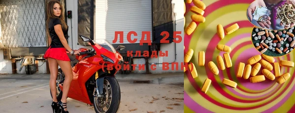 трава Нефтекумск