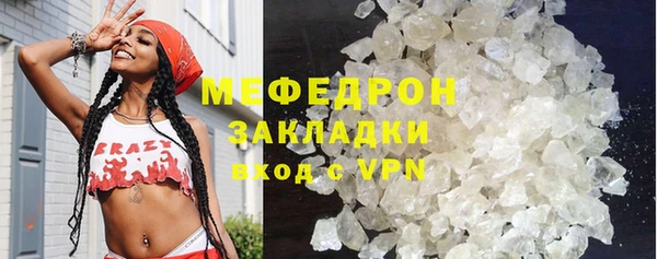 мет Новозыбков