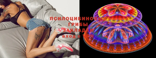 трава Нефтекумск