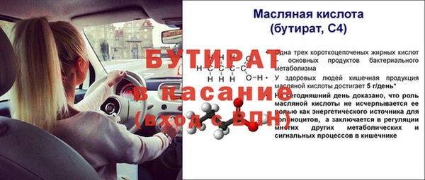 мет Новозыбков