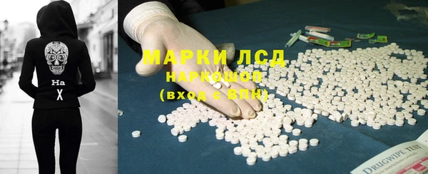 первитин Нефтегорск