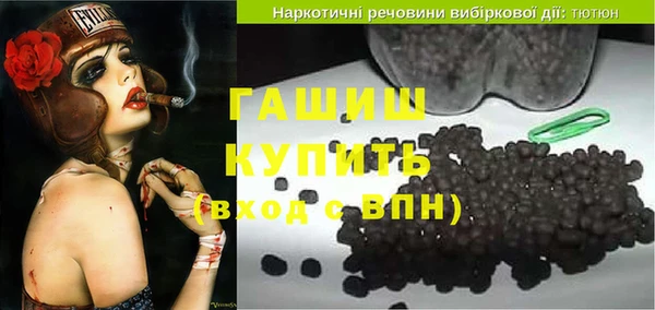 меф Новокубанск