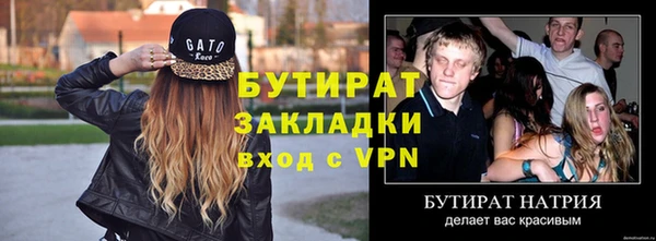 не бодяженный Новодвинск