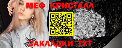 таблы Новокубанск