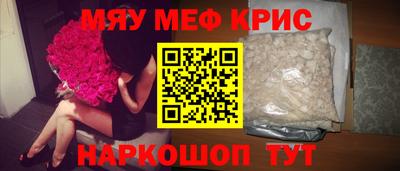 ALPHA-PVP Новодвинск