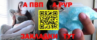 таблы Новокубанск