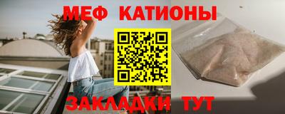 ALPHA-PVP Новодвинск