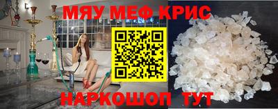 таблы Новокубанск