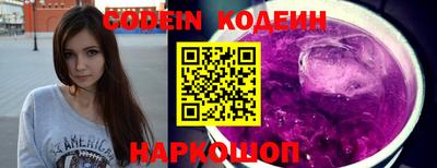 ALPHA-PVP Новодвинск