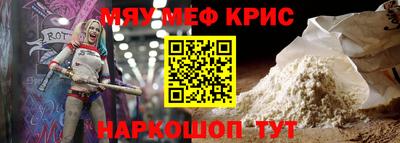 ALPHA-PVP Новодвинск