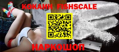 ГАЛЛЮЦИНОГЕННЫЕ ГРИБЫ Новозыбков