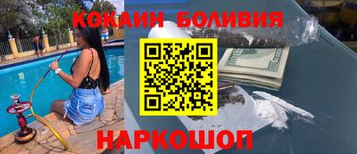 ГАЛЛЮЦИНОГЕННЫЕ ГРИБЫ Новозыбков