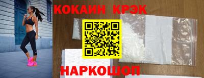 таблы Новокубанск