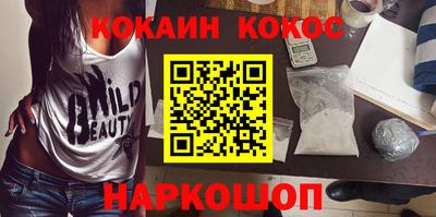 таблы Новокубанск
