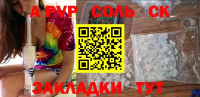 ГАЛЛЮЦИНОГЕННЫЕ ГРИБЫ Новозыбков