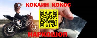 ALPHA-PVP Новодвинск