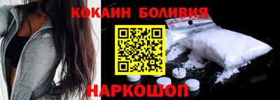 ГАЛЛЮЦИНОГЕННЫЕ ГРИБЫ Новозыбков