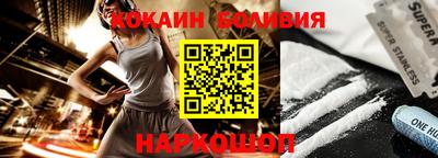 ALPHA-PVP Новодвинск