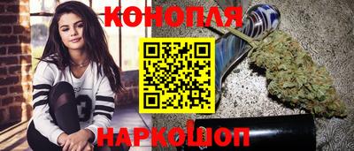 таблы Новокубанск