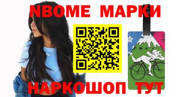 таблы Новокубанск